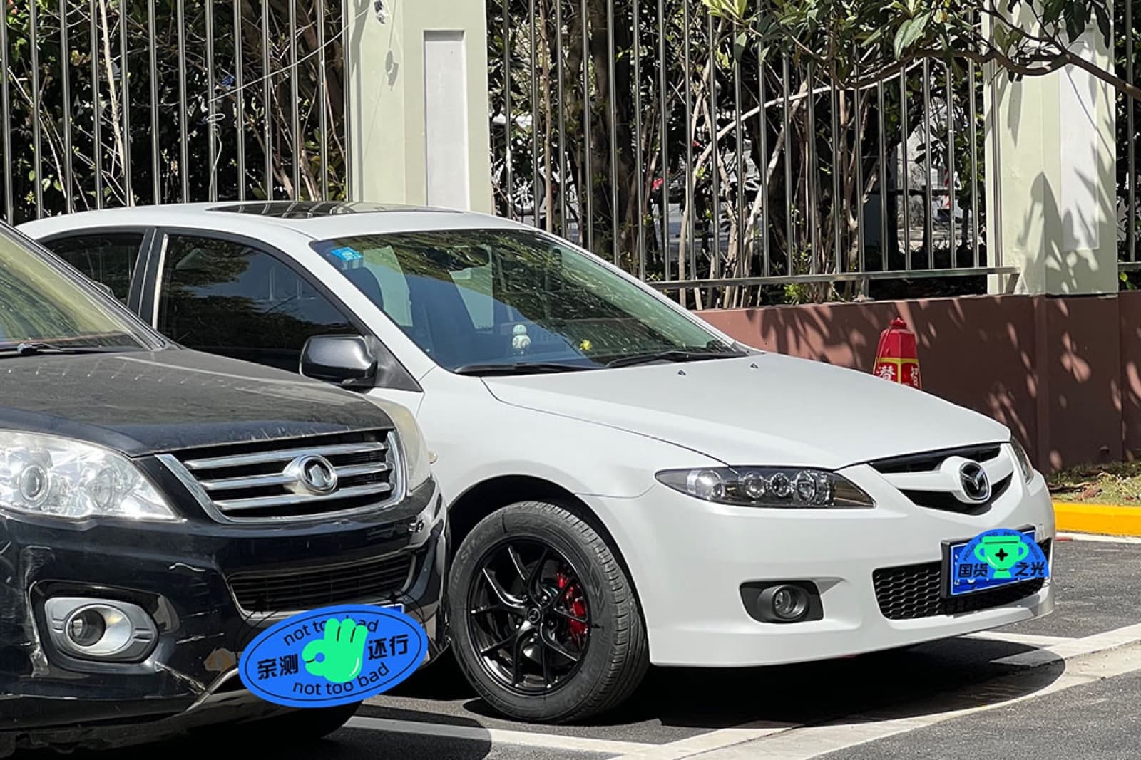 Mazda 6 (Atenza) — Комплект 4-поршневой S46A · диск 332 мм